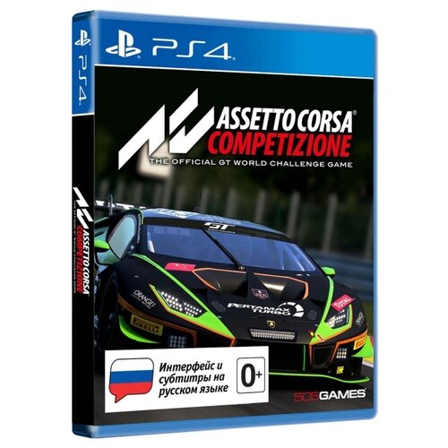 Игра Assetto Corsa Competizione Standard Edition для PlayStation 4 assetto corsa competizione ps4