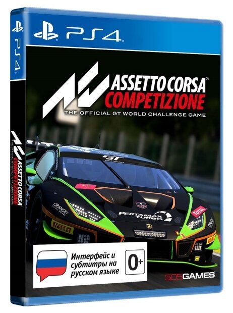 Игра Assetto Corsa Competizione