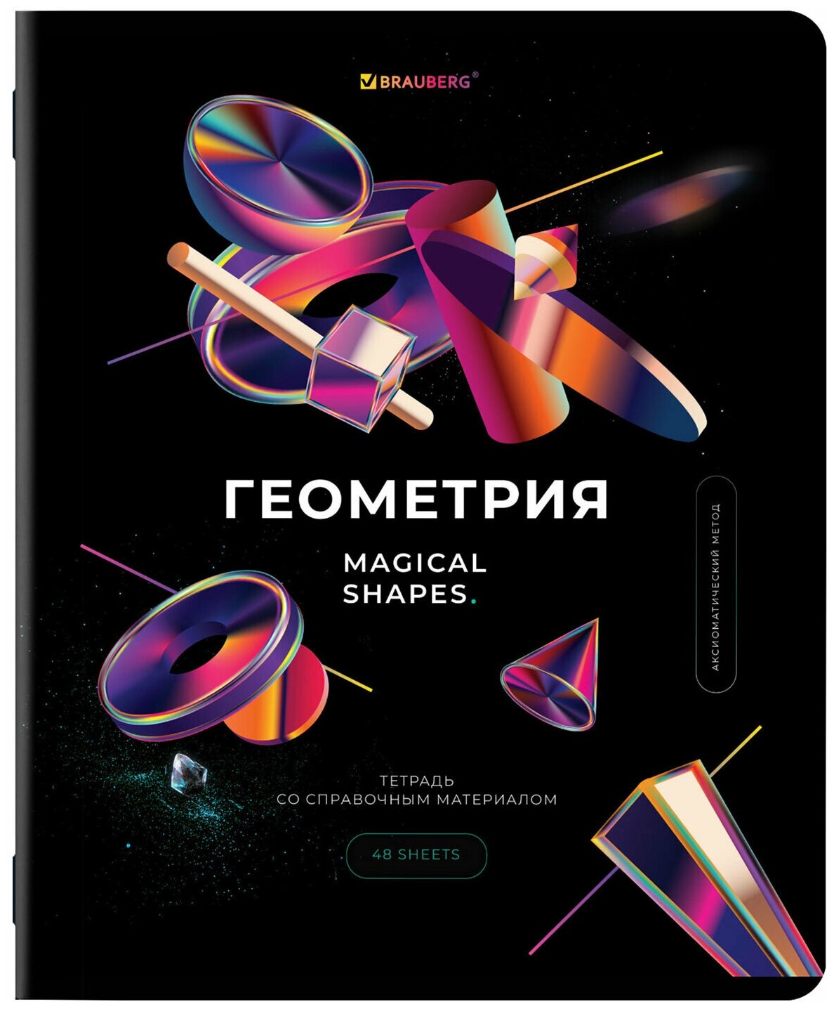 Тетрадь на кольцах А5 Brauberg Vista Shed Your Skin 80 листов, клетка 112133 - фото №15
