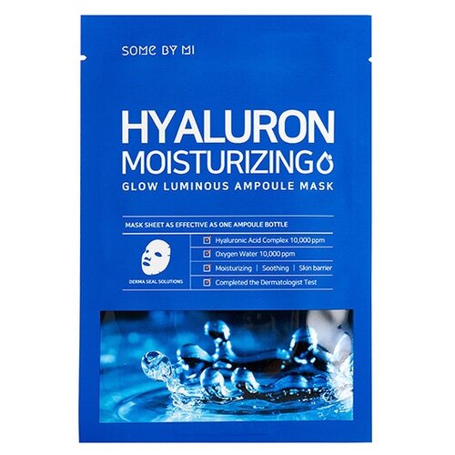 SOME BY MI Ампульная тканевая маска для лица с гиалуроновой кислотой HYALURON MOISTURIZING GLOW LUMINOUS AMPOULE MASK 10шт 25 мл