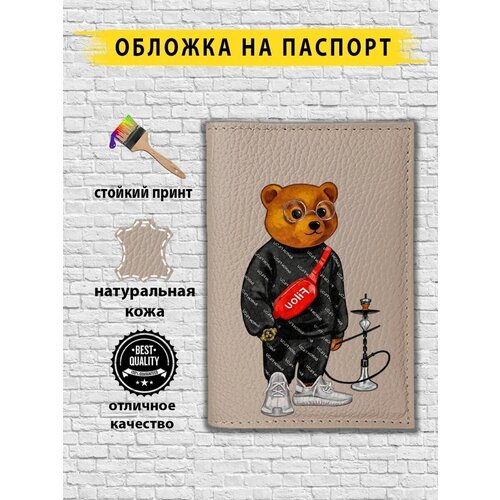 Обложка для паспорта  POLOBEARLAKYAN.BEZH, бежевый