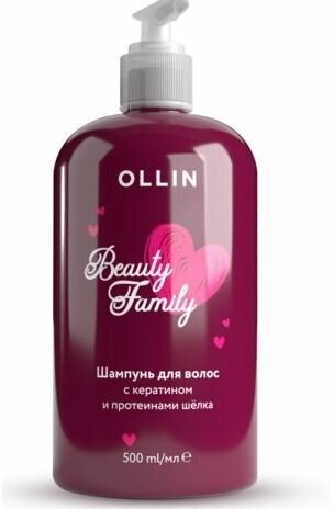 Шампунь Ollin Professional Beauty Family Шампунь для волос с кератином и протеинами шелка, 500 мл