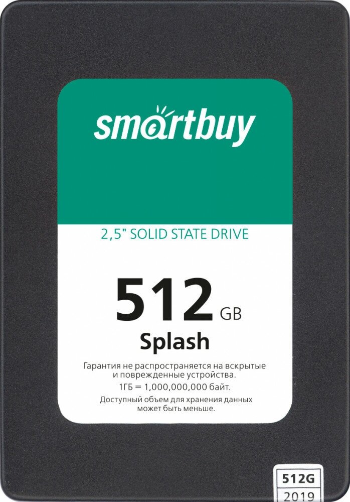 SSD накопитель Smart Buy Splash 512 Gb SATA-III