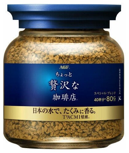 Кофе растворимый AGF LUXURY GOLD Япония 80 г - фотография № 1