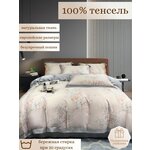 Комплект постельного белья 100% тенсель - изображение