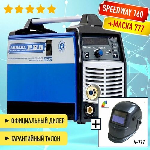 Полуавтомат инвертор SPEEDWAY 160 IGBT SYNERGIC Aurora с маской Аврора А777 35300₽