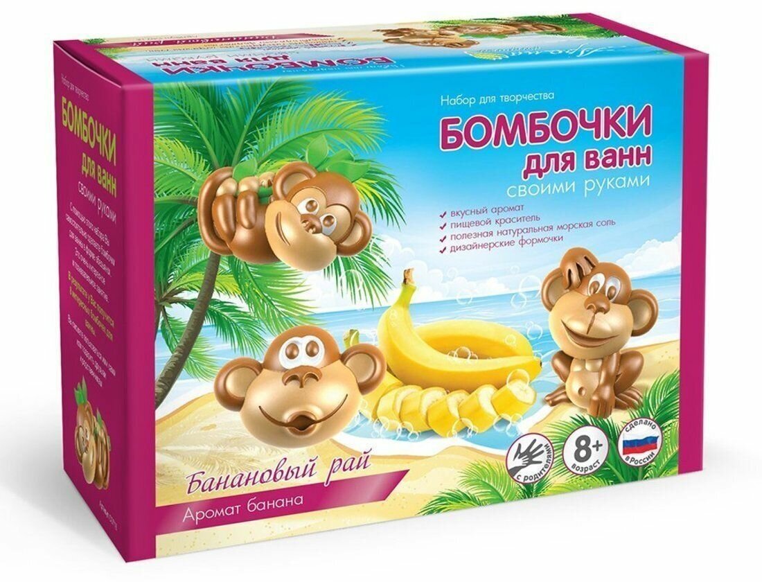 Бомбочки для ванны своими руками Банановый рай