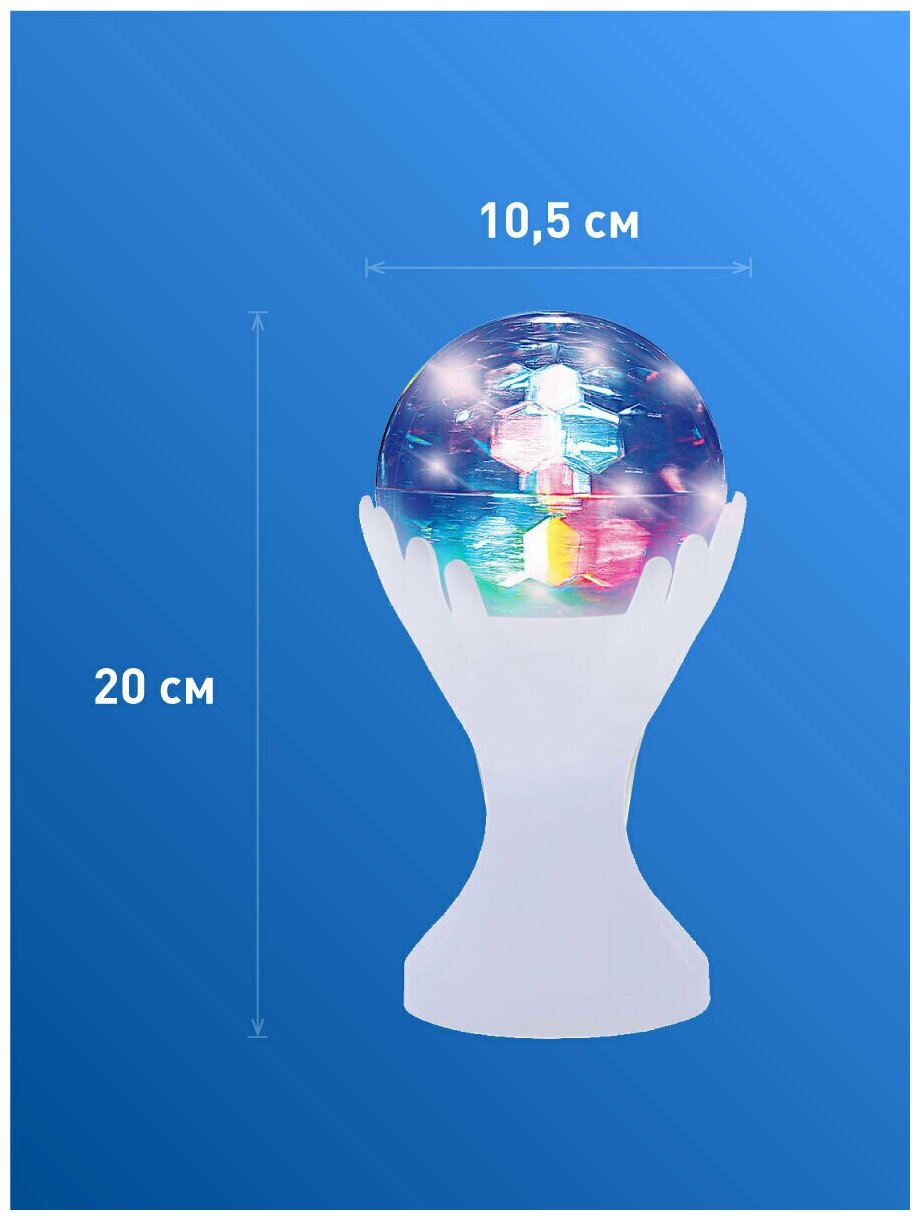 Диско-лампа настольная космос KOCNL-EL154 - фотография № 3
