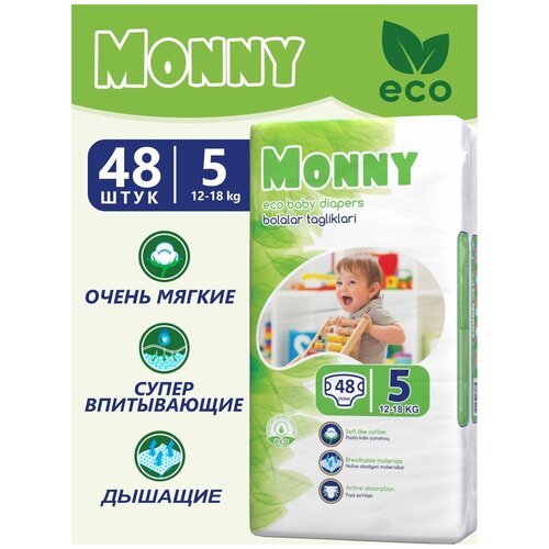 Подгузники MONNY 5 (12-18 кг) 48 шт