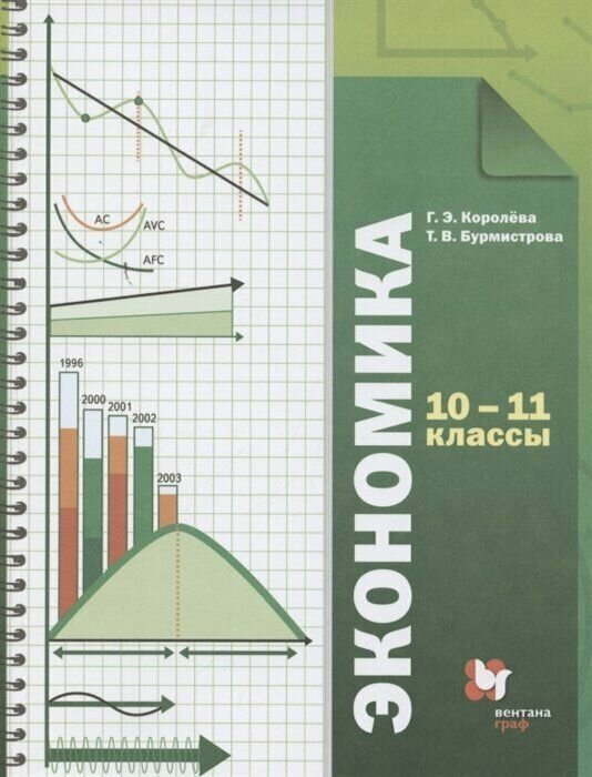 Русский язык. 4 класс. Проверочные работы - фото №2