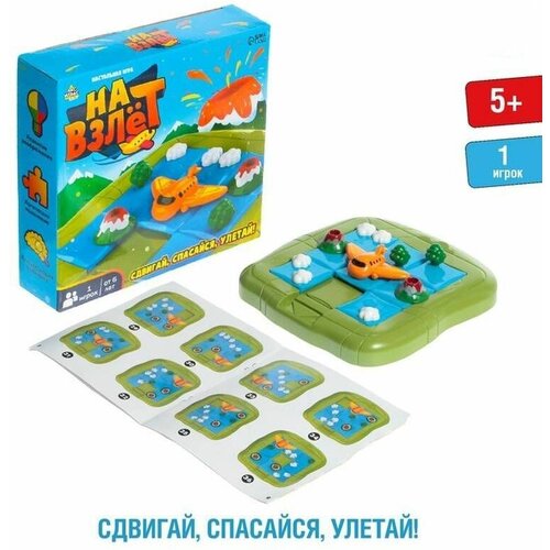 Настольная игра - На взлёт, Лас Играс KIDS, 5+, на логику, 1 шт. настольная игра на взлёт лас играс kids 5 на логику 1 шт