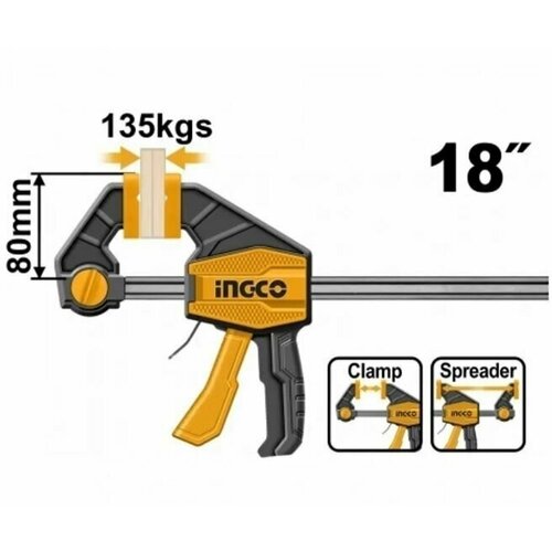 Струбцина 80х450 мм INGCO HQBC18801