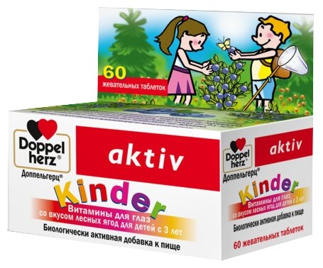 Доппельгерц Kinder Витамины для глаз со вкусом лесных ягод д/детей с 3 лет таб. Жев.