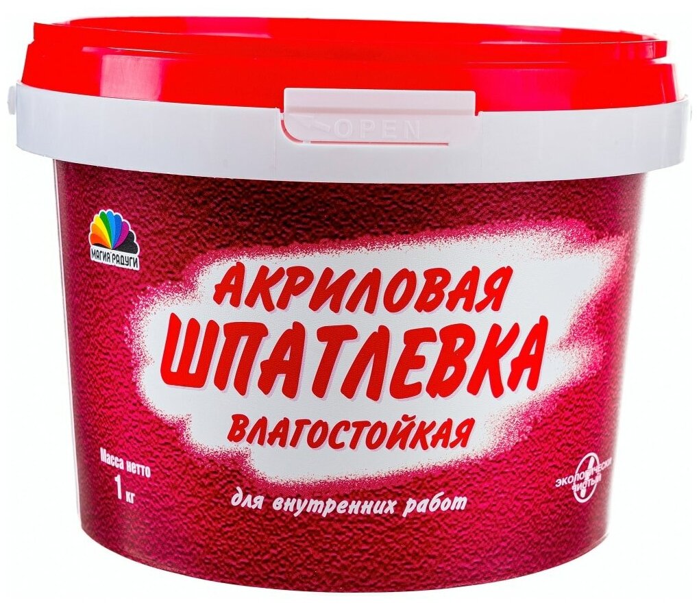 Влагостойкая акриловая шпатлевка Радуга 7399
