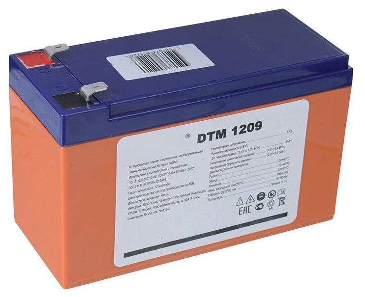 Аккумулятор для ИБП Delta Battery DTM 1209 12V 9Ah