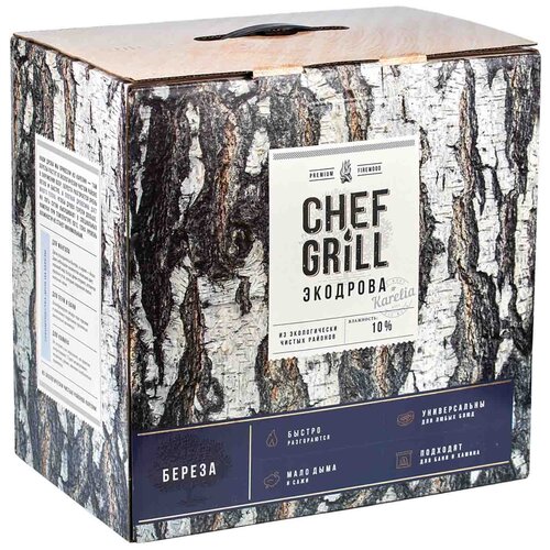 CHEF GRILL Экодрова из березы, 10 кг, 10 кг