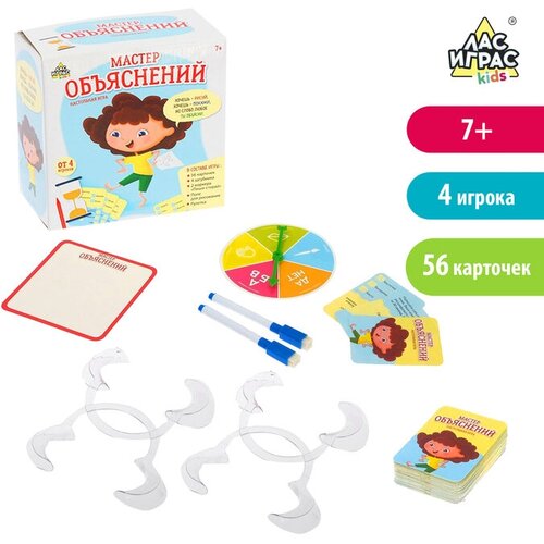 Игра настольная для детей 