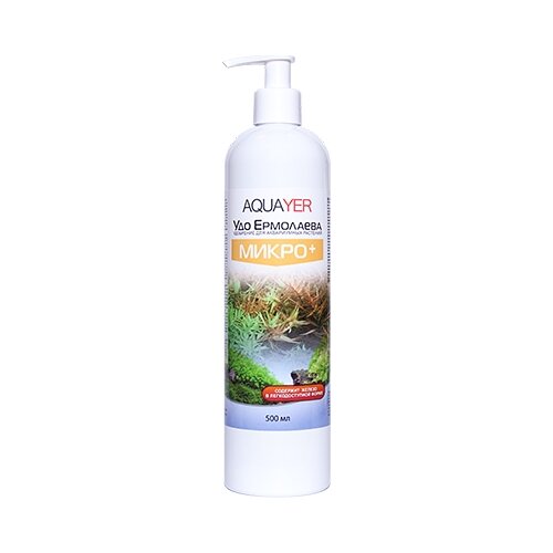 Aquayer МИКРО+ удобрение для растений, 500 мл aquayer антитоксин vita 1л