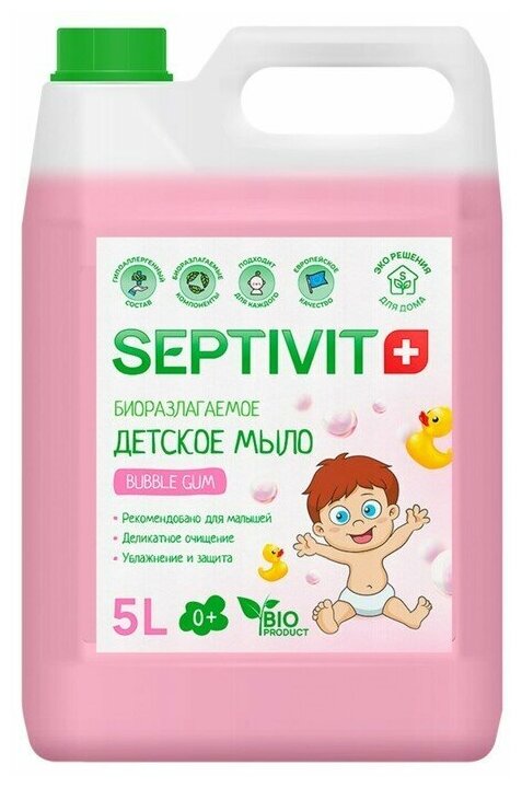 SEPTIVIT Детское мыло SEPTIVIT 