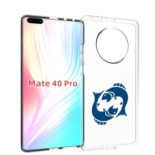 Чехол MyPads знак-зодиака-рыбы-7 для Huawei Mate 40 Pro (NOH-NX9) задняя-панель-накладка-бампер чехол mypads знак зодиака дева 6 для huawei mate 40 pro noh nx9 задняя панель накладка бампер