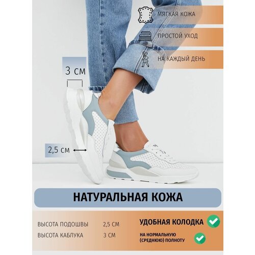 фото Кроссовки el tempo, натуральная кожа, полнота f, размер 36, белый