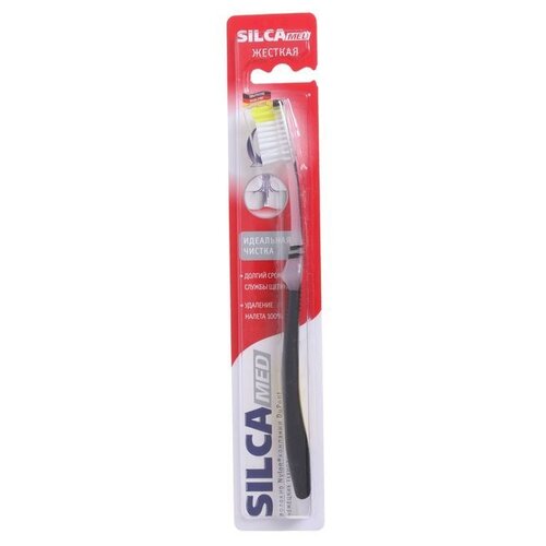 Зубная щетка SILCA MED жесткая, черный/желтый зубная щетка silca med средняя щетина отбеливающая