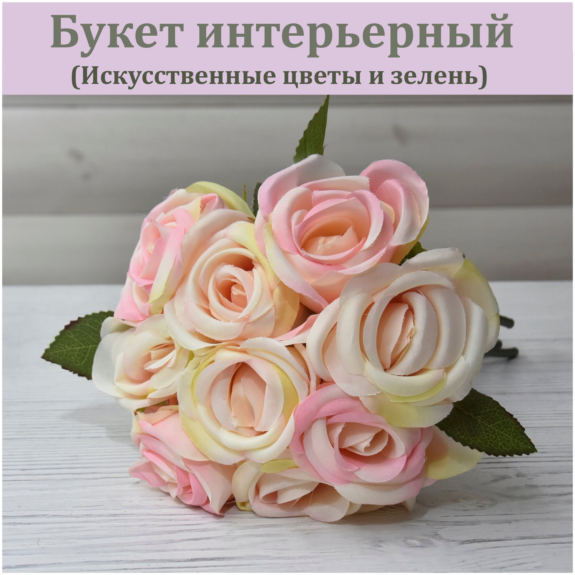 Дублёр букета невесты розы букет из искусственных цветов искусственные растения цветы для декора интерьера