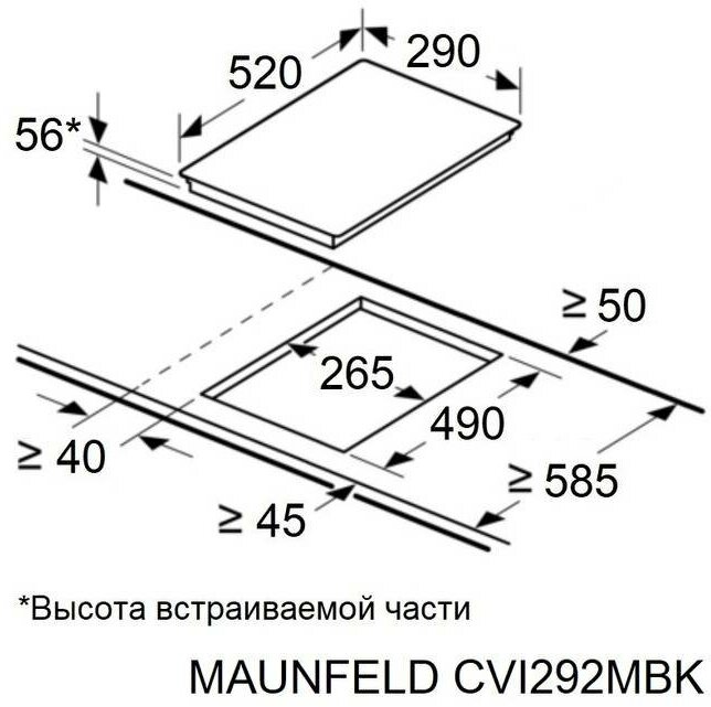 Индукционная варочная панель MAUNFELD CVI292MBK2 - фотография № 7