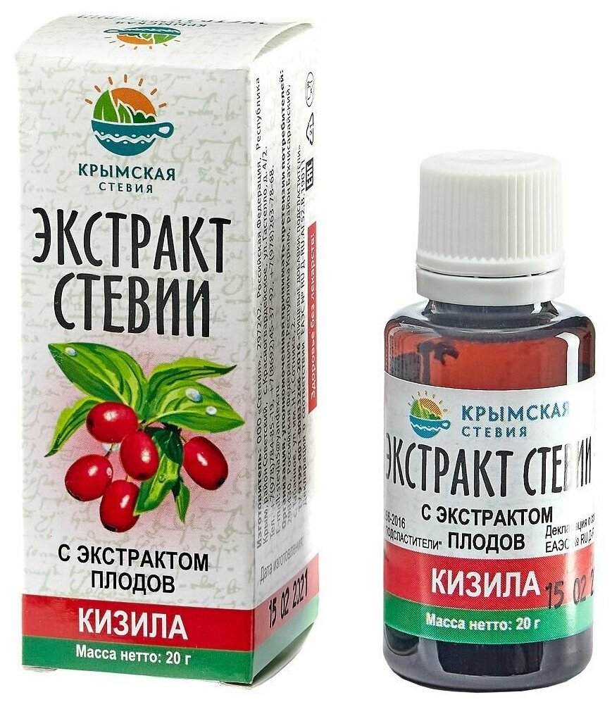 Экстракт стевии с экстрактом плодов кизила 20 г. Крымская стевия.