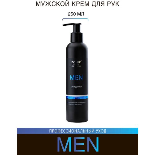 Domix Green Professional Крем для рук Men, 250 мл