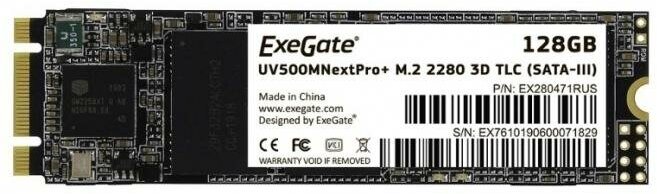 Накопитель SSD ExeGate M.2 120GB Next Pro+ Series EX280471RUS