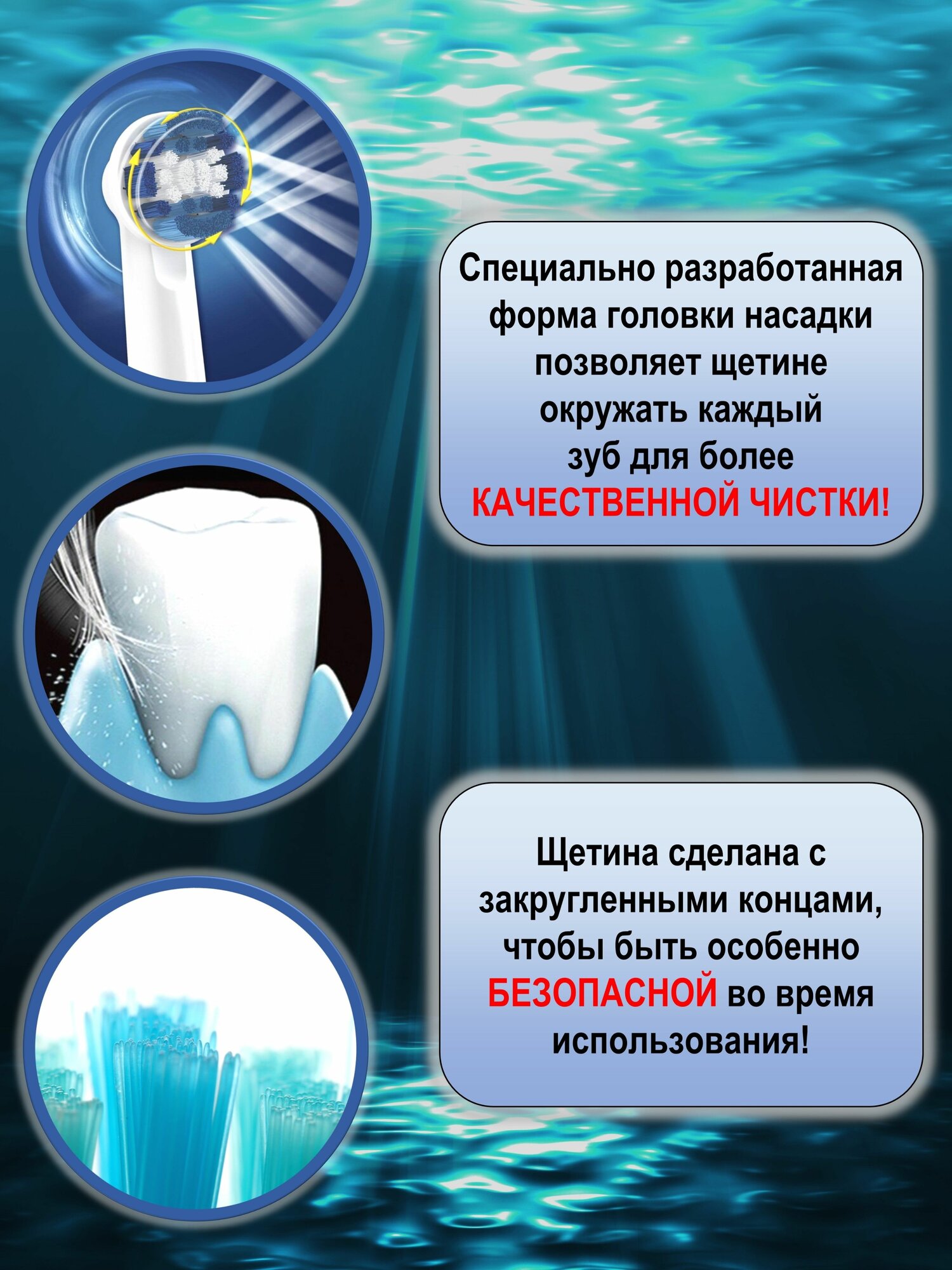 Насадки для электрической зубной щетки, совместимые с Oral-B (4 шт) - фотография № 2