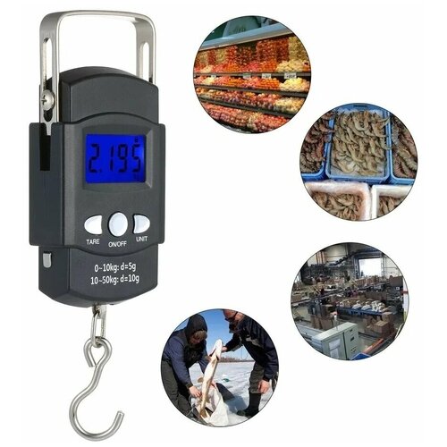 Весы электронные ручные карманные высокой точности, безмен.