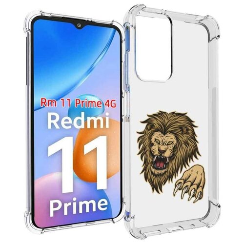 Чехол MyPads Лев-завоеватель мужской для Xiaomi Redmi 11 Prime 4G задняя-панель-накладка-бампер чехол mypads смуглый лев мужской для xiaomi redmi 11 prime 4g задняя панель накладка бампер