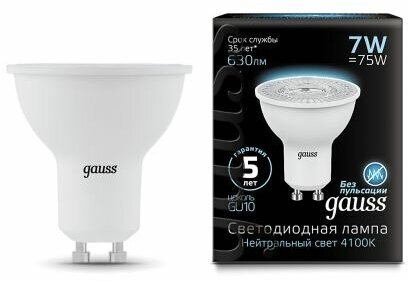 Светодиодная лампа Gauss LED MR16 GU10 7W 630lm 4100K