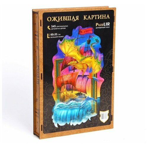 фото Пазл для малышей, деревянный, "ожившая картина", 545 деталей yoshatoys