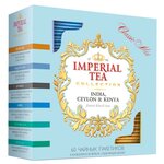 Чай Императорский чай India, Ceylon & Kenya Classic mix ассорти в пакетиках - изображение