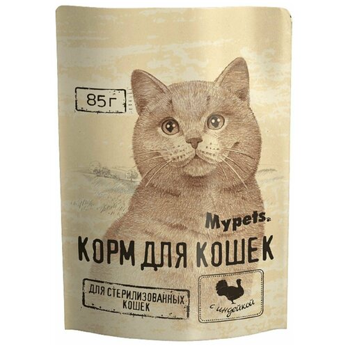 Корм для кошек Mypets стерилизованных с индейкой 85г, 2 4шт