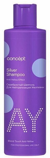 Серебристый шампунь для нейтрализации желтизны Silver Shampoo, 1000 мл. Concept