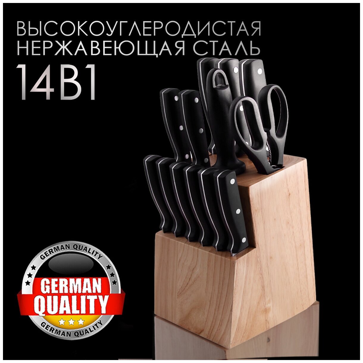 Нож кухонный, подставка для ножей WiMi, точилка для ножей, Набор кухонных ножей, для резки и разделывания, ножи кухонные набор - фотография № 1