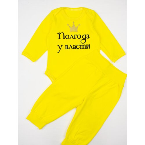 Комплект одежды Наши Ляляши, размер 74, желтый комплект одежды дашенька размер 74 желтый ментол