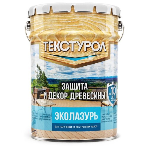 фото Биоцидная пропитка текстурол