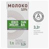 Молоко ЭкоНива ультрапастеризованное Professional Line 3.5% - изображение