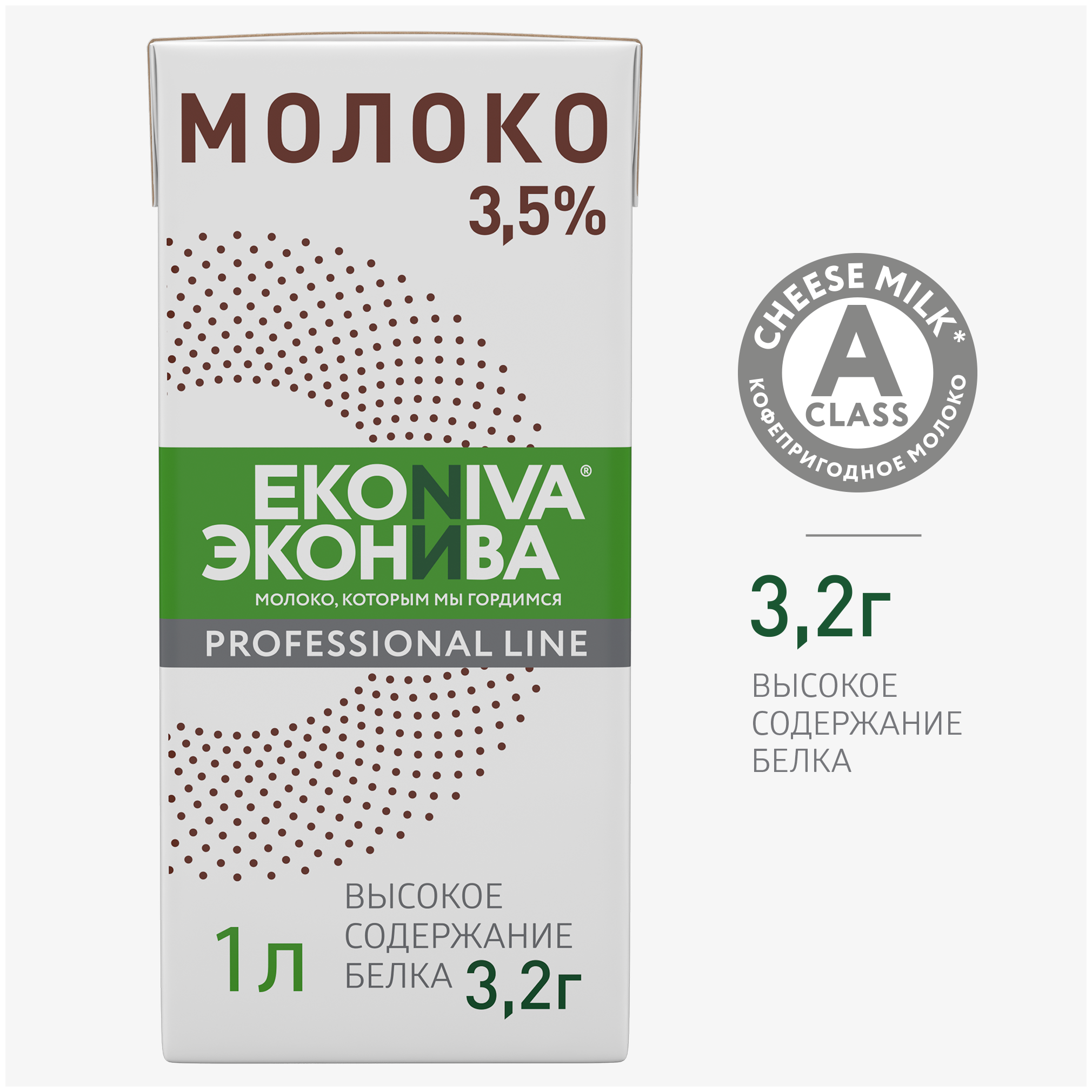 Молоко ЭкоНива ультрапастеризованное Professional Line 3.5%