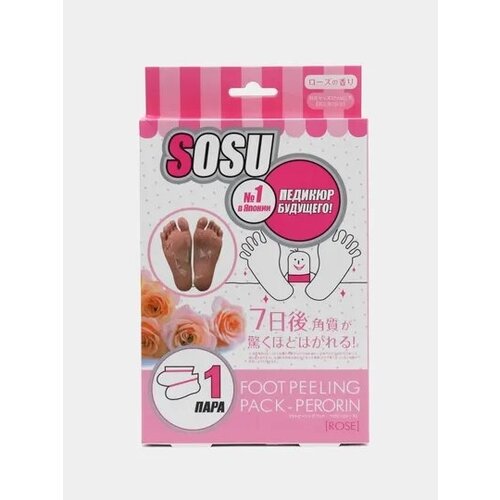 Педикюрные носочки / Японские носочки для педикюра SOSU с ароматом розы 1 пара