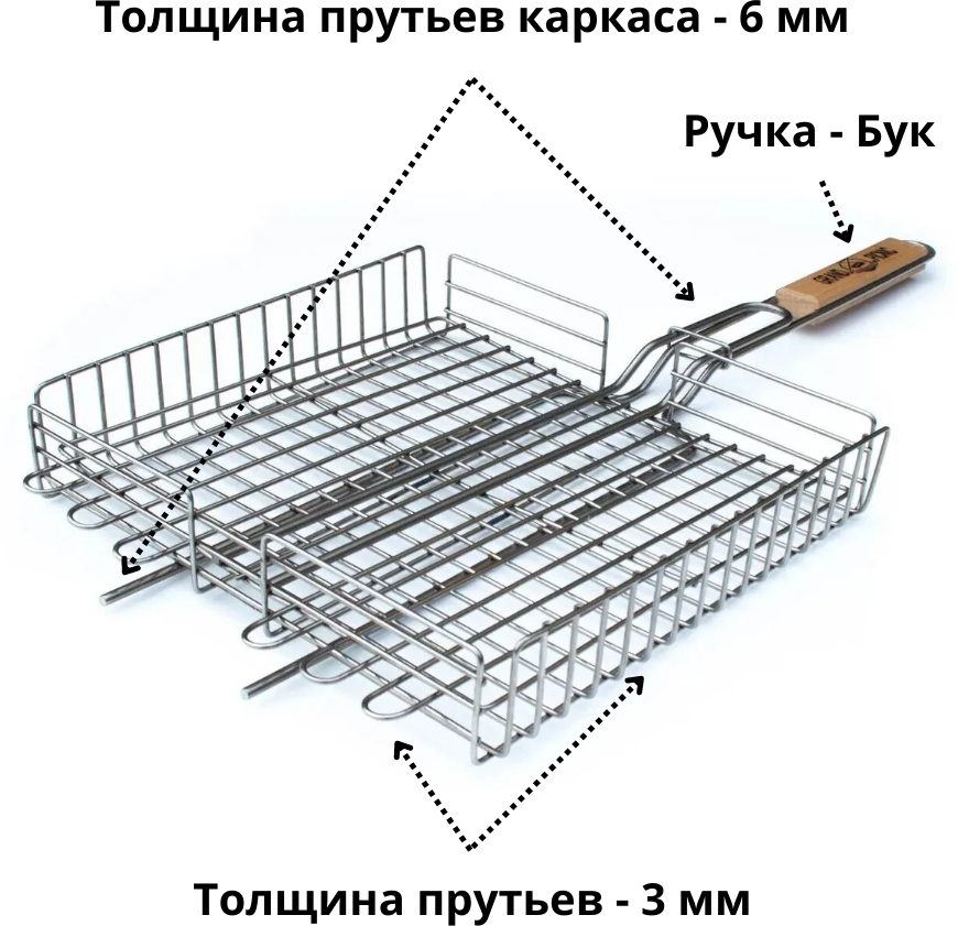 Решетка для гриля на мангал 390х350 из пищевой нержавеющей стали - фотография № 2