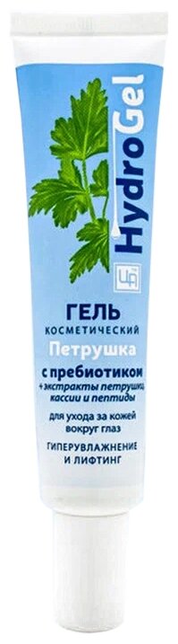 Царство ароматов Гель для ухода за кожей вокруг глаз Петрушка, 35 мл, 35 г