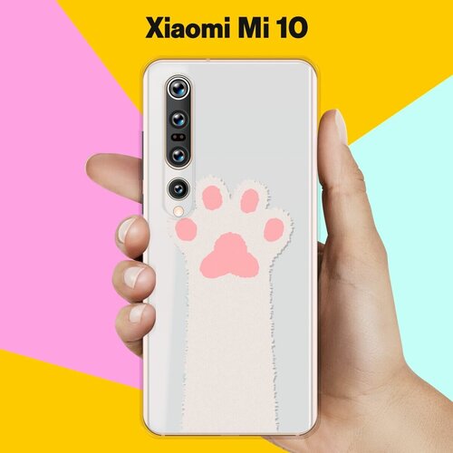 Силиконовый чехол Лапа на Xiaomi Mi 10 силиконовый чехол на xiaomi mi 10 сяоми ми 10 с эффектом блеска молния