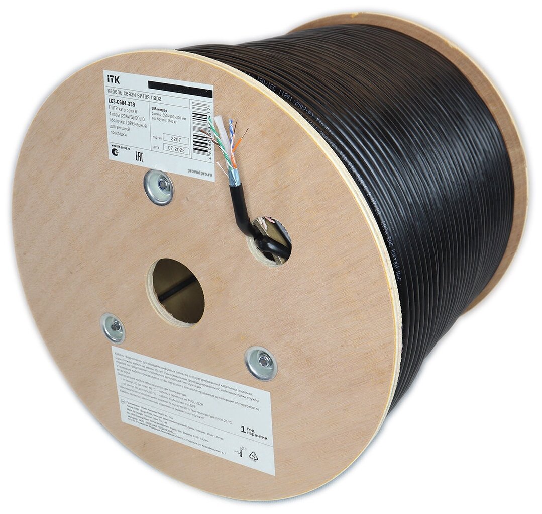 фото Интернет кабель витая пара FTP, категория 6, Cu, ITK, 339