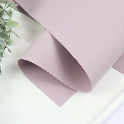 Фоамиран матовый 60х70см 1 мм бледно-сиреневый 10шт 1155₽